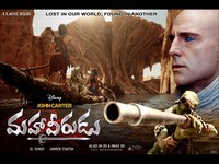 Maha Veerudu Movie Wallpapers